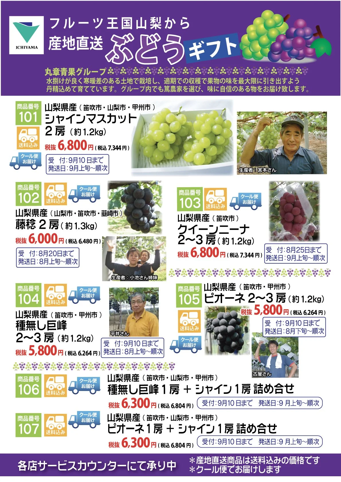（引越し処分祭）山ぶどう １2㎏　山形県月山山麓産⑥ 109969996.jpg?cmsp_timestamp=